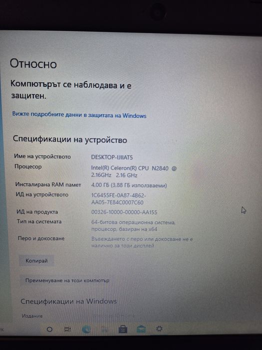 Acer Aspire ES1-311-C4Q6
