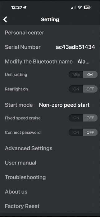 Електрическа тротинетка