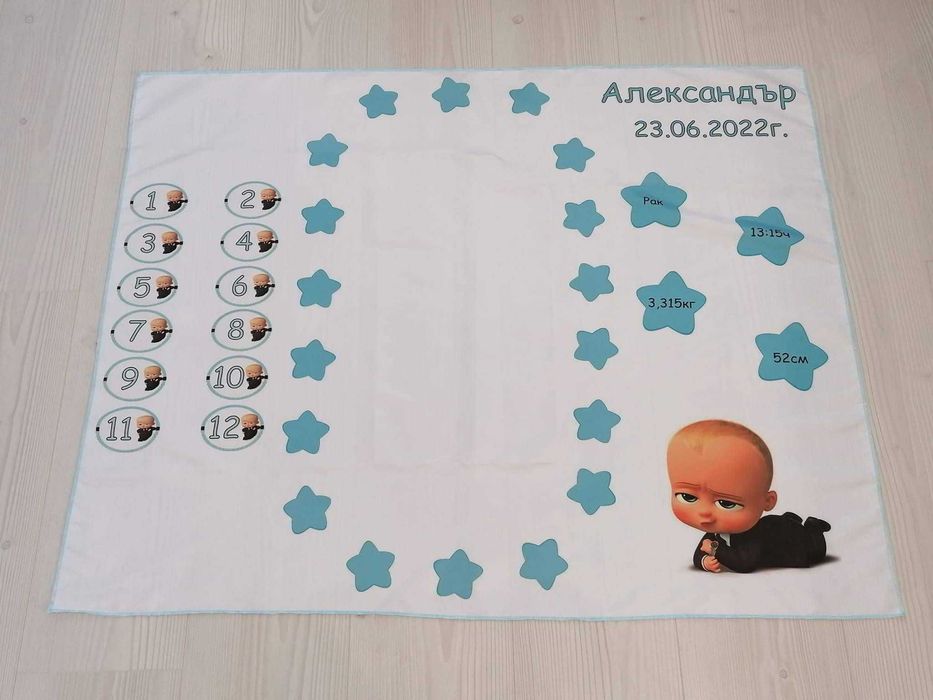 Платно за месечинка