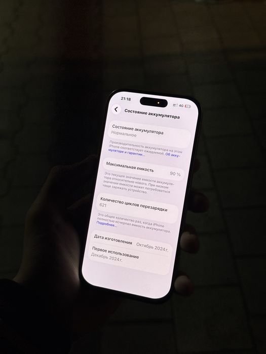 iPhone 16 pro 256gb
