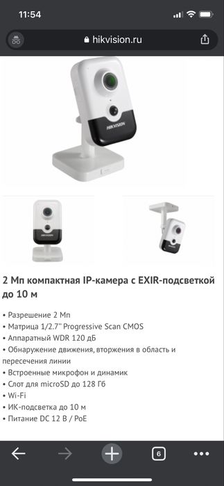Камеры видеонаблюдения Hikvision