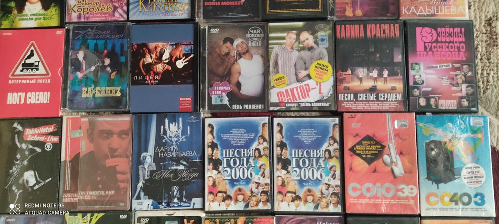 ДВД/DVD диски с видеоклипами и концертами