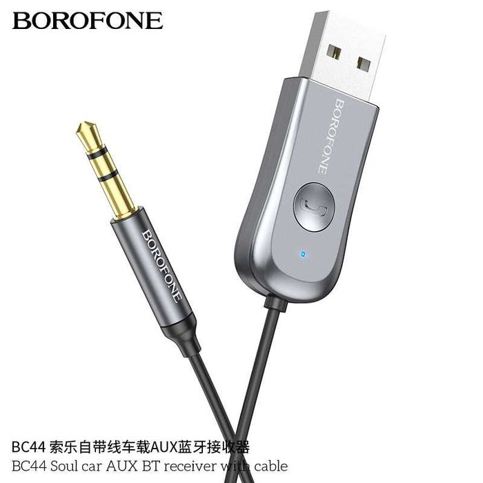Borofone BC44 Sole Car AUX Bluetooth авто аудиокабель длина кабеля1,2м