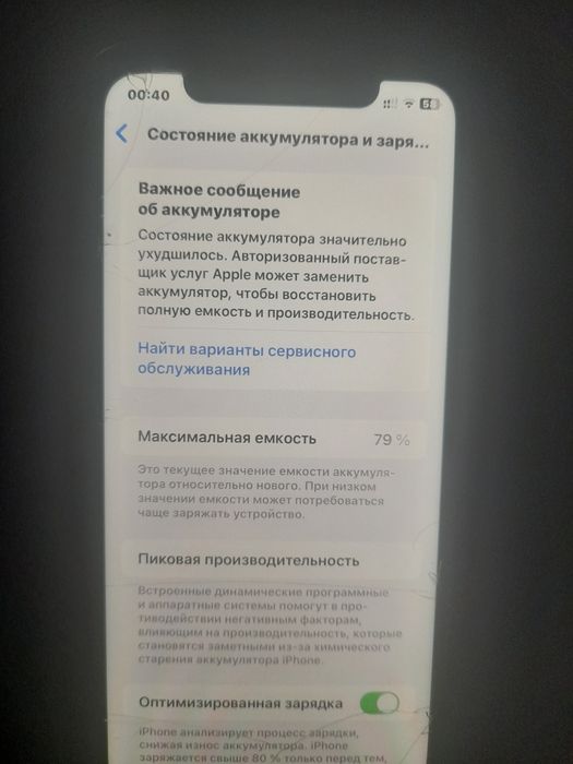 Iphone 11 в хорошем состояний