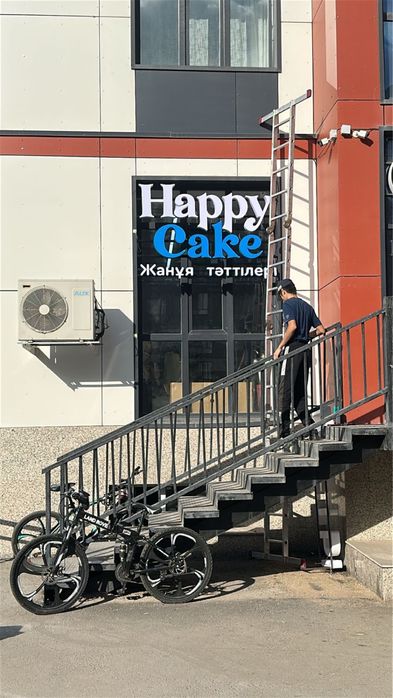 Вывеска. Объемные буквы