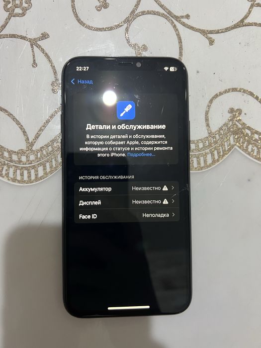 iPhone 11 pro Айфон 11 про