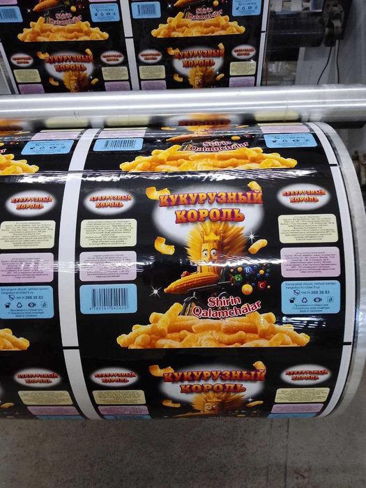 Upakovka Brend paket plenka ishlab chiqaramiz optom