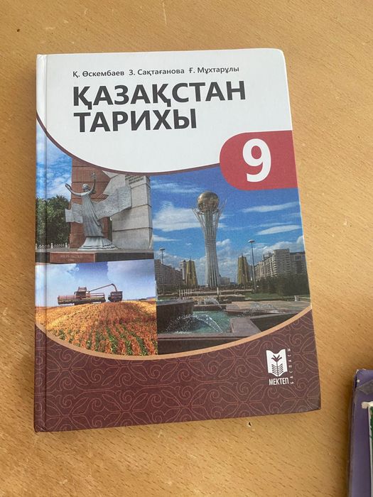 Продаються книги учебные