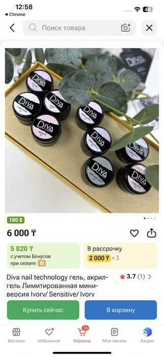 Продам гель лаки