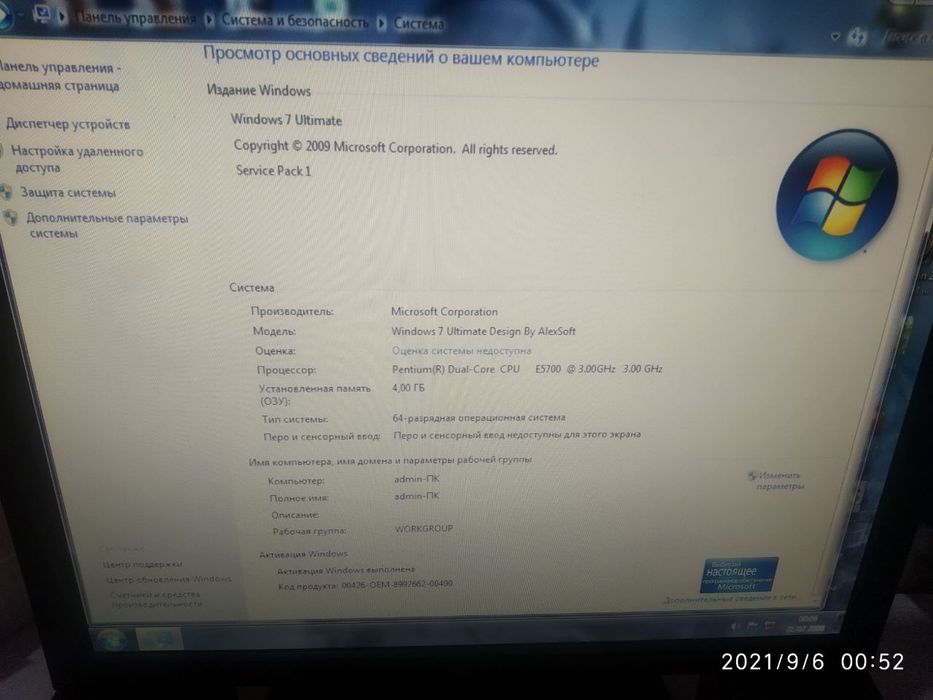 Yangi Ofisni va avtomaktab uchun kompyuter arzon narxda