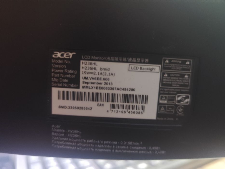 Продам монитор Acer