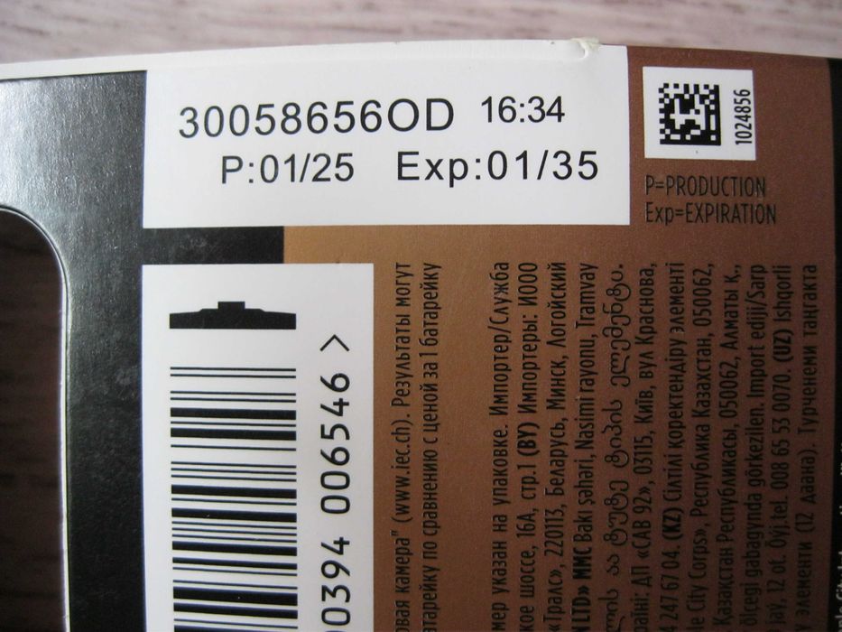 Продам  батарейки  DURACELL