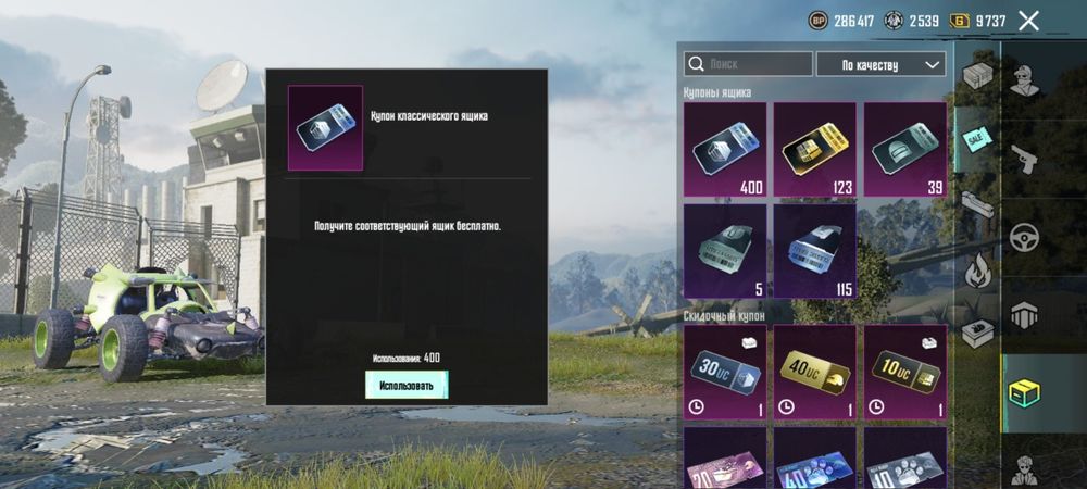 Продам аккаунт пабг