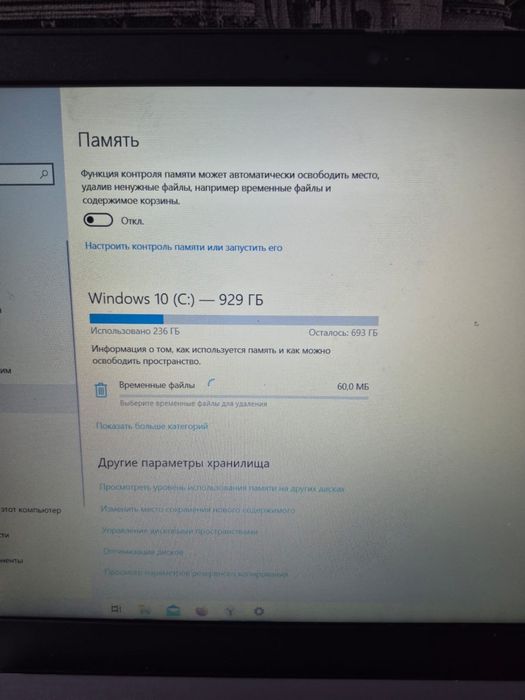 Ноутбук Lenovo Intel core i5-10210U