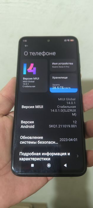 Redmi note 9 pro  6/128 .