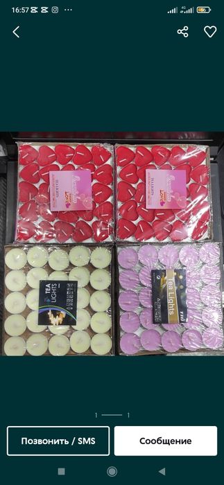 Shaĝam Шаґам Свеча электронный Sham