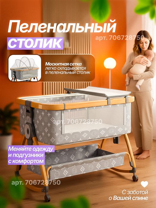 Детские товары оптом!