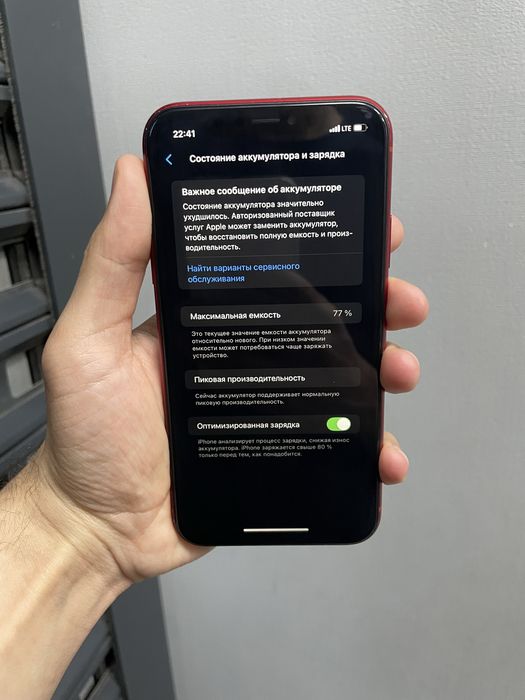 Iphone Xr