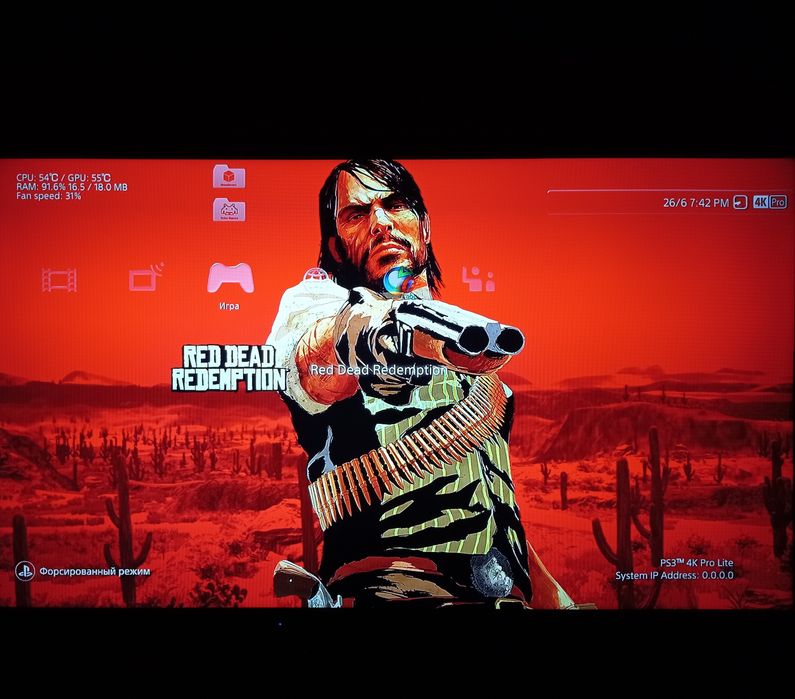 Sony Playstation 3 Slim