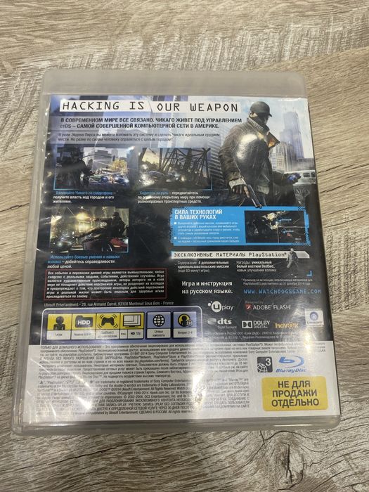 Watch dogs ps 3,