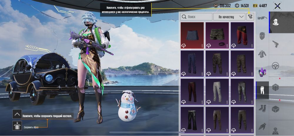 Продам акк пабг мобайл