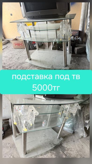 Холодильник, телевизор, все рабочие