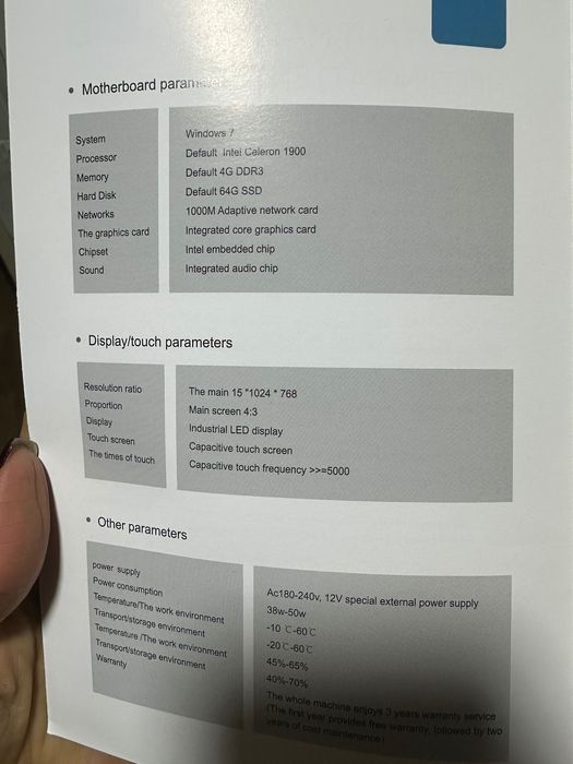 Продаю моноблок б/у