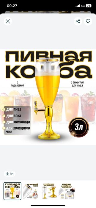 Продается кружки