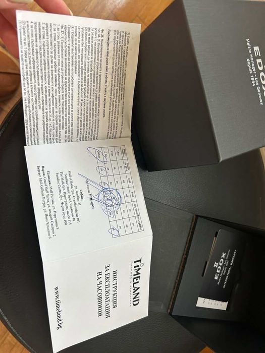 Мъжки часовник с гаранция Edox Delfin 10112 3NCA NIN