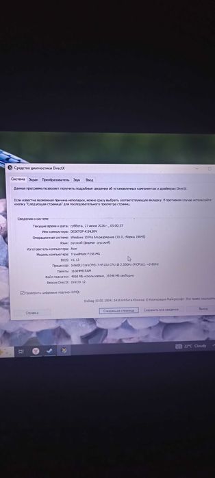 Продам ноутбук Acer