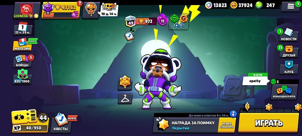 Продам 2акк.Бравл старс