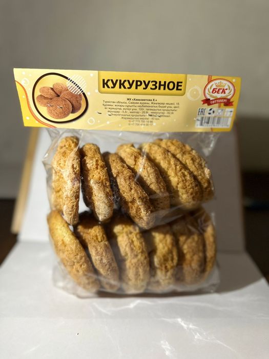 Ищем дистрибьюторов по Казахстану