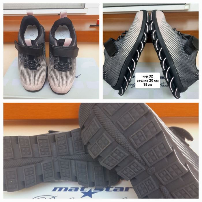 Есенно-зимни обувки за момичета