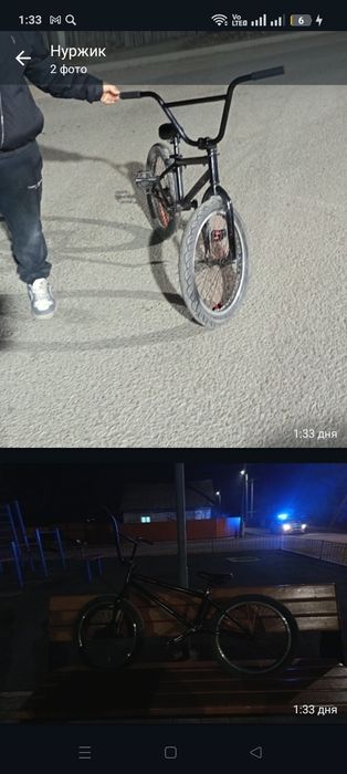 Продам  велосипед ВМХ