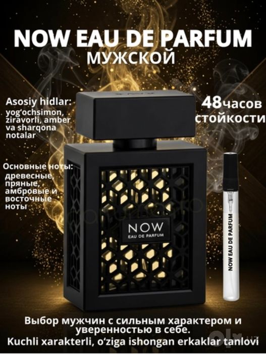 Now atir - barcha uchun ideal atir maxsus