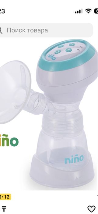 Продам молокоотсос Nino электронный