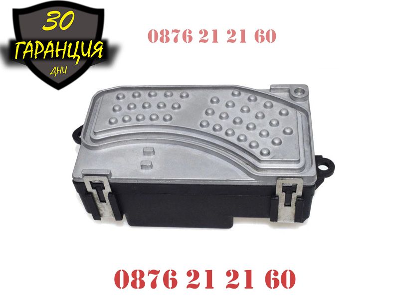 Резистор за вентилатор реостат потенциометър АУДИ AUDI A6 C6 А6 Ц6