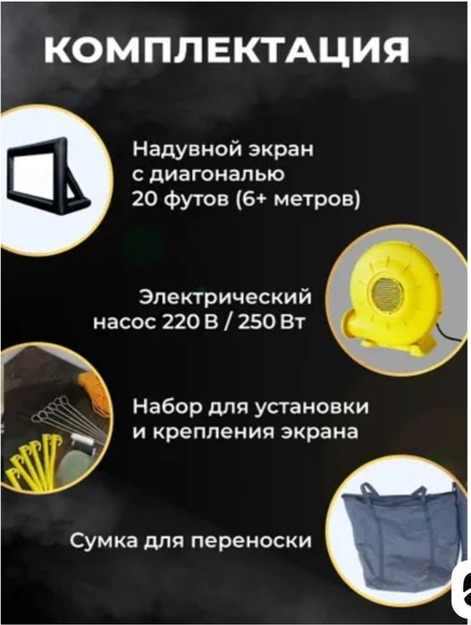 Продам Кинотеатр