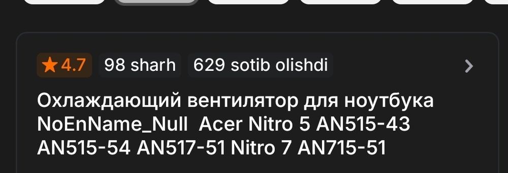 Kuller  acer nitro 5 va 7 kompyuterlar uchun