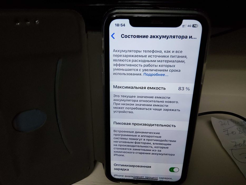 iphone 11(64gb, 84% akkumulator)