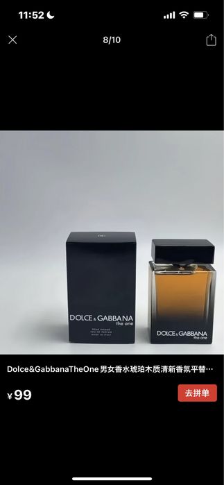 Dolce & Gabbana The One