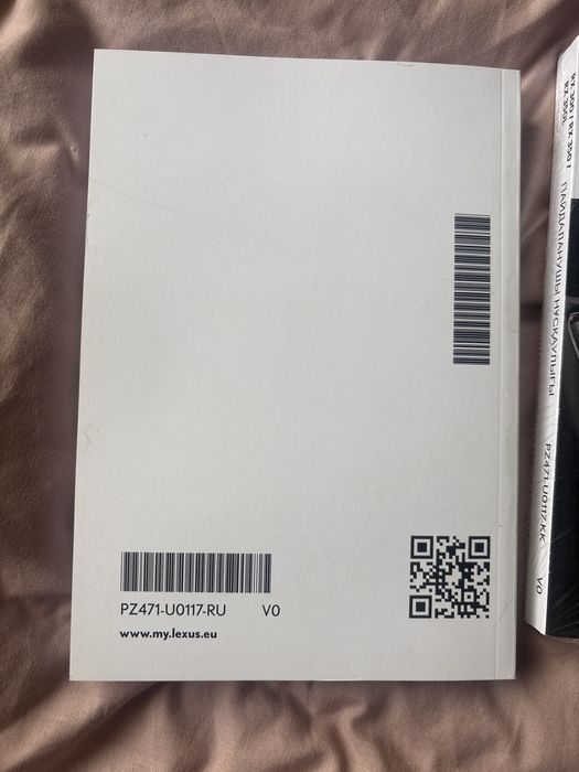 Руководство пользователя Lexus RX