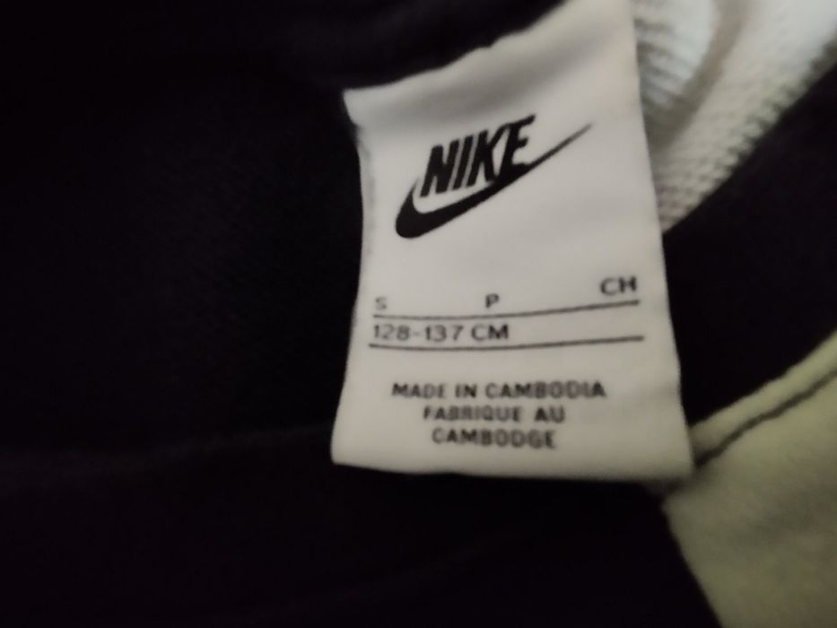 Горница/суичър Nike за момче