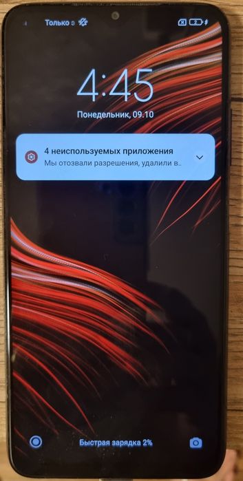 Сотовый телефон..