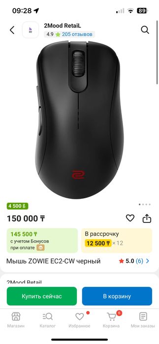 Игровой компьютер готовый сетап