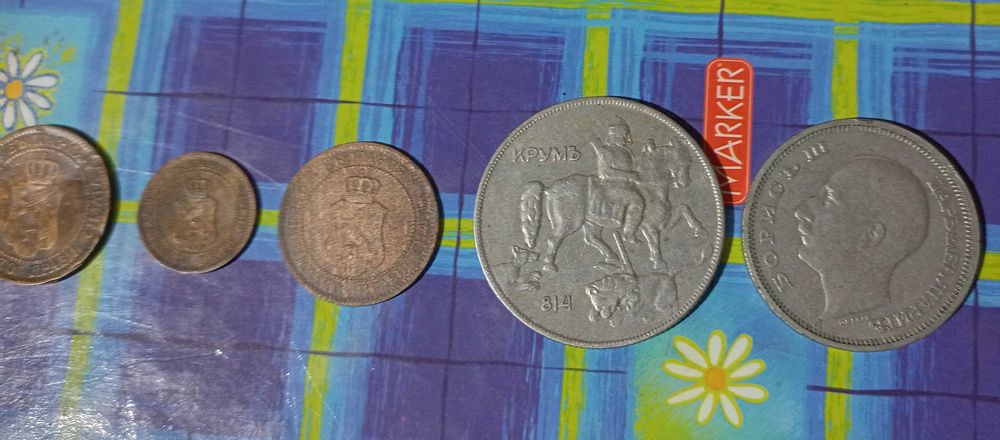5 монети - 2 Стотинки 1901 и 1912, 1 Ст 1912, 10 Лв 1930 и 50 Лв 1940