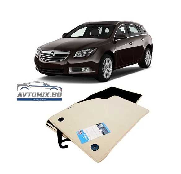 Мокетни стелки за OPEL Insignia A от 2008-2013 - бежови