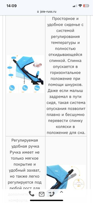 коляска прогулочная joie pact lite mineral