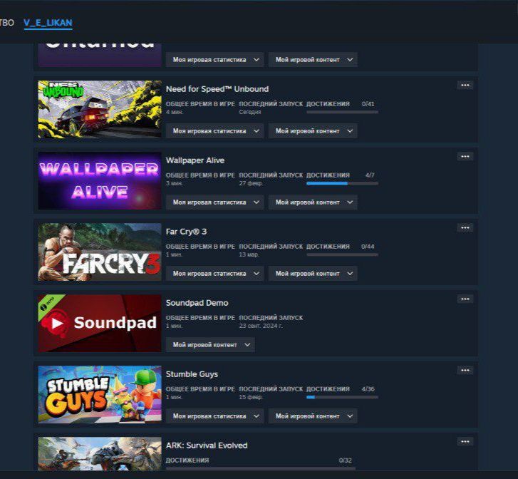 /Steam 53lvl /cs2 prime, Far Cry 5,4,3 need for speed unbound.