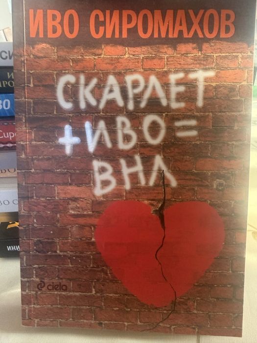 Различни книги, всяка по 5 евро